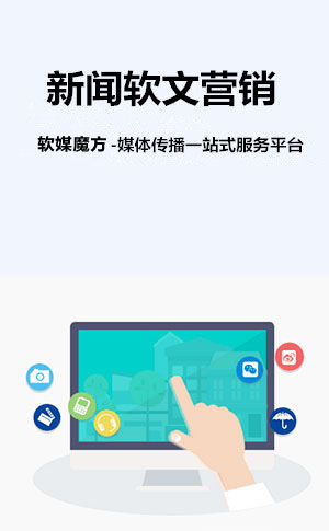 德州网络营销